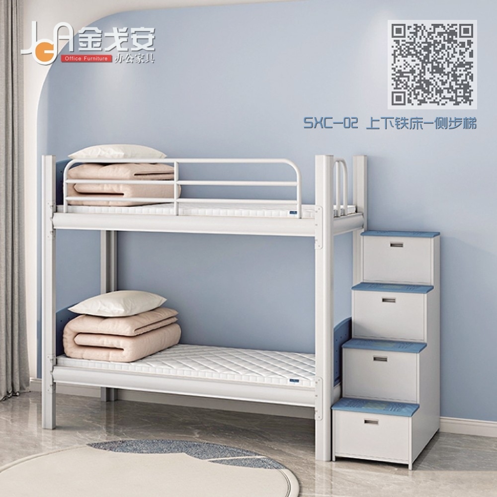 SXC-02 上下铁床-侧步梯 SXC-02 上下铁床-侧步梯