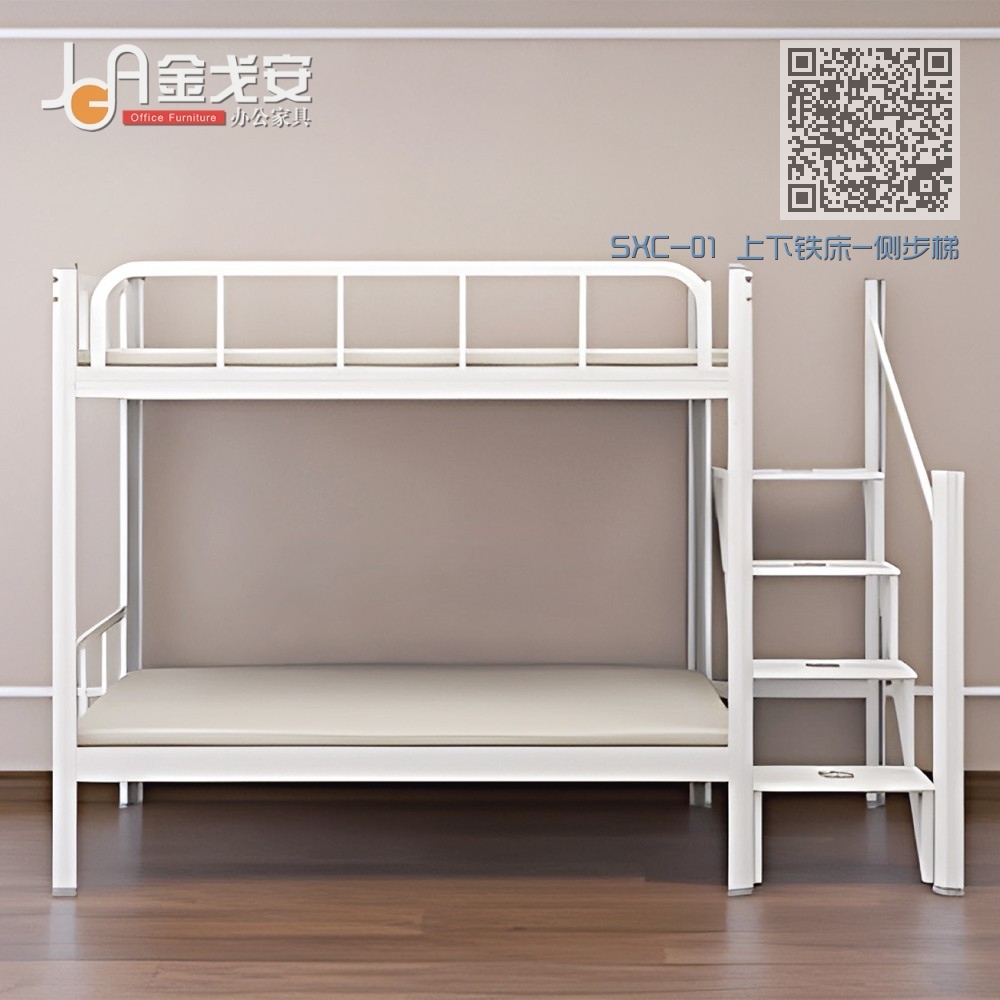 SXC-01 上下铁床-侧步梯 SXC-01 上下铁床-侧步梯