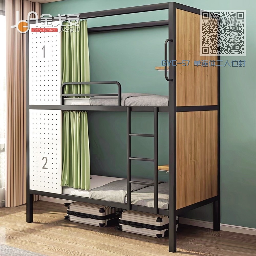 GYC-57 单连体二人位封闭式公寓床 GYC-57 单连体二人位封闭式公寓床