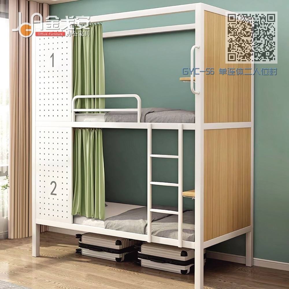 GYC-56 单连体二人位封闭式公寓床 GYC-56 单连体二人位封闭式公寓床
