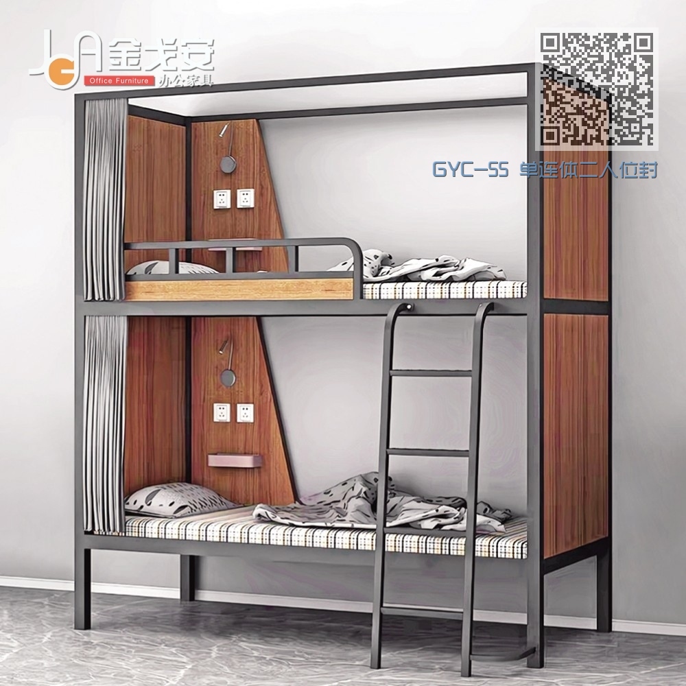GYC-55 单连体二人位封闭式公寓床 GYC-55 单连体二人位封闭式公寓床