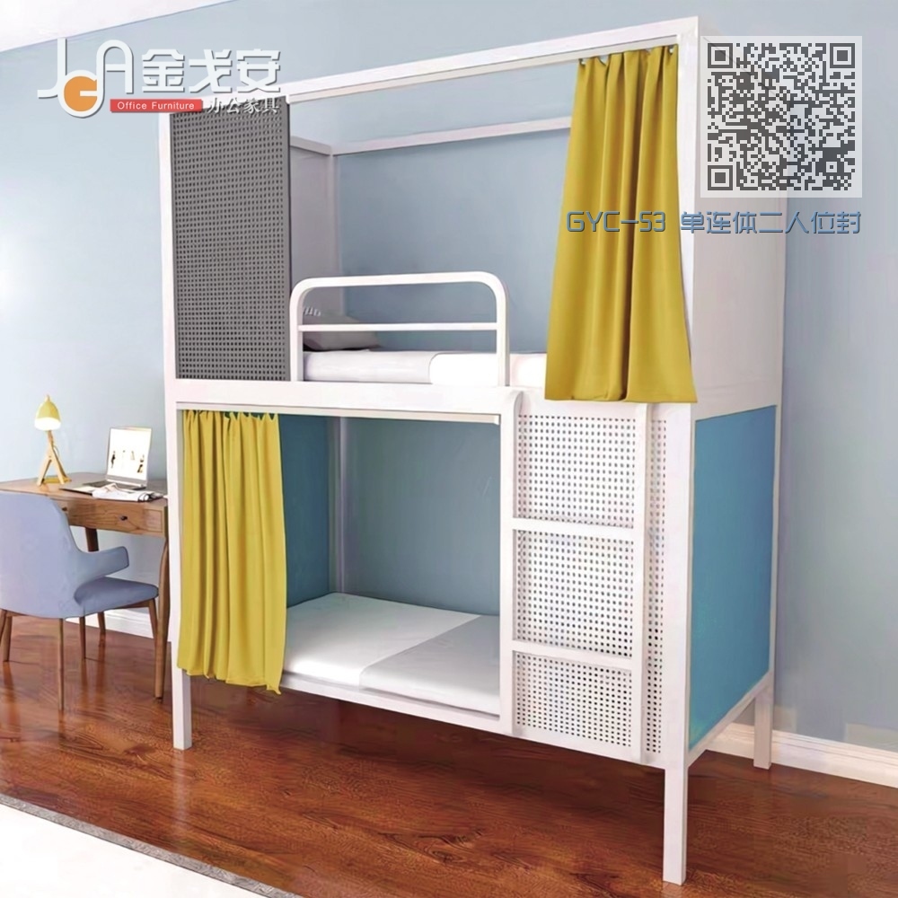 GYC-53 单连体二人位封闭式公寓床 GYC-53 单连体二人位封闭式公寓床