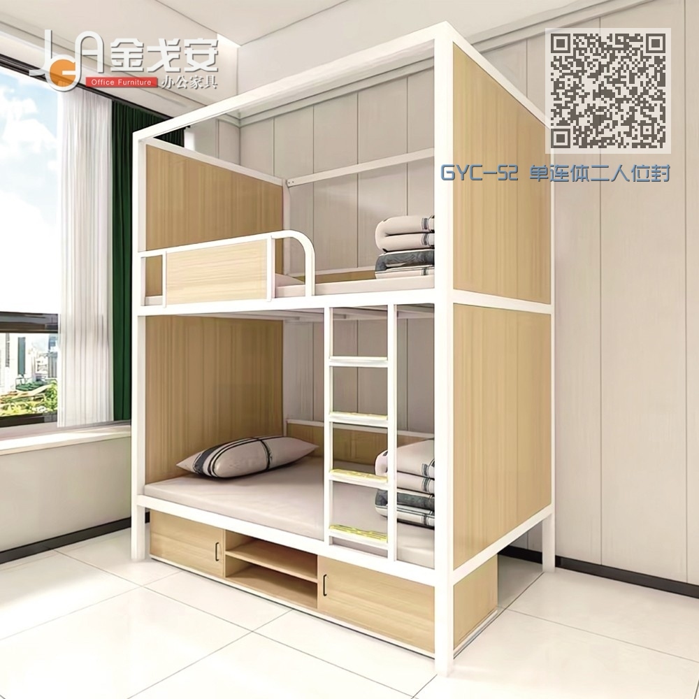 GYC-52 单连体二人位封闭式公寓床 GYC-52 单连体二人位封闭式公寓床