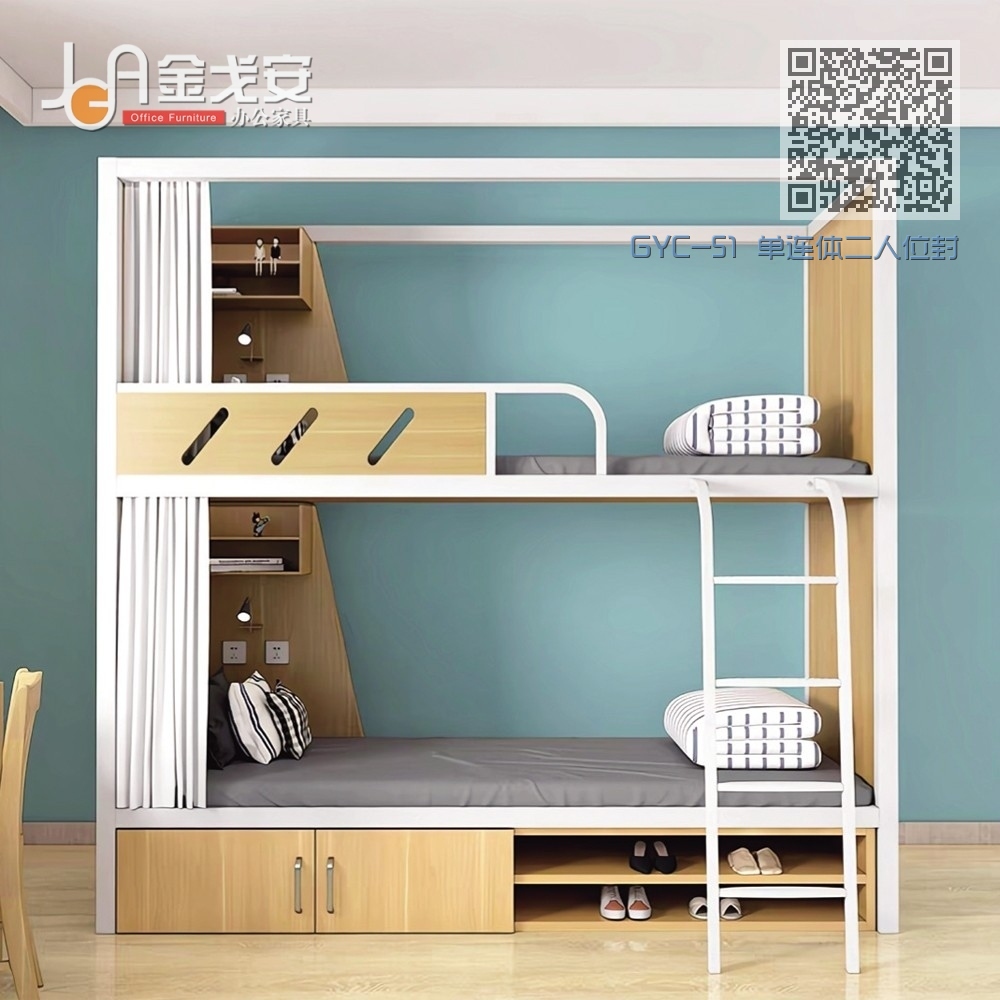 GYC-51 单连体二人位封闭式公寓床 GYC-51 单连体二人位封闭式公寓床
