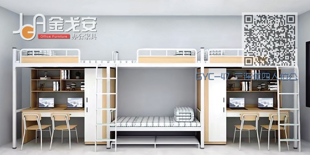GYC-47 三连体四人位公寓床-侧爬梯-木制床下柜 GYC-47 三连体四人位公寓床-侧爬梯-木制床下柜