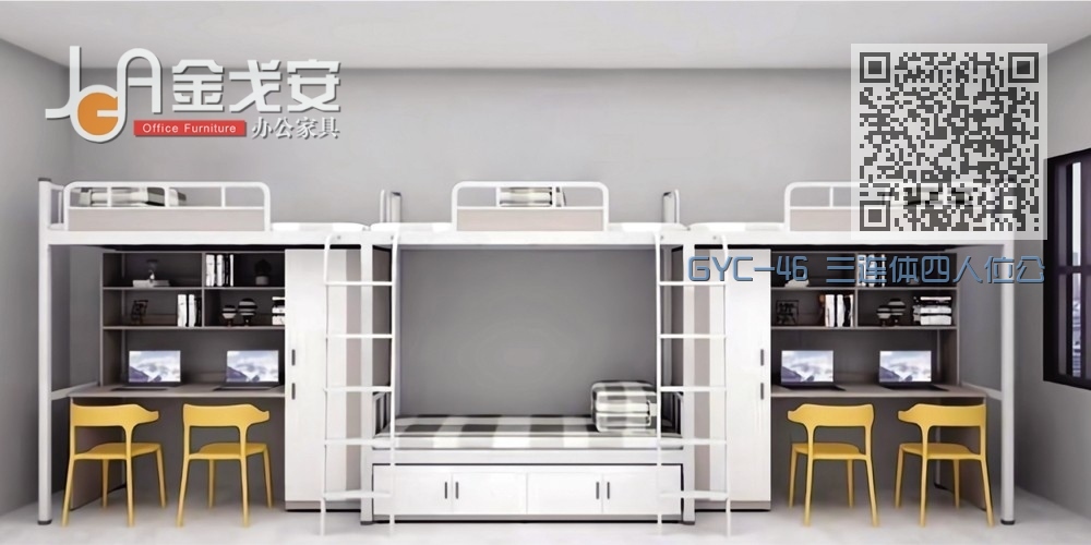 GYC-46 三连体四人位公寓床-侧爬梯-木制床下柜 GYC-46 三连体四人位公寓床-侧爬梯-木制床下柜