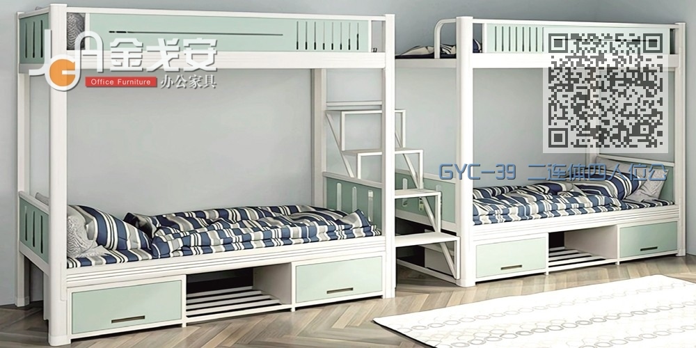GYC-39 二连体四人位公寓床-中步梯-床底柜 GYC-39 二连体四人位公寓床-中步梯-床底柜