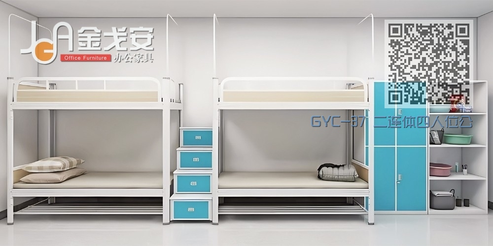 GYC-37 二连体四人位公寓床-中步梯-通长鞋架 GYC-37 二连体四人位公寓床-中步梯-通长鞋架