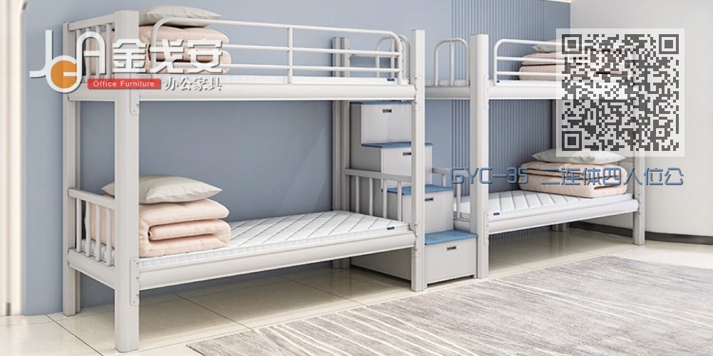 GYC-35 二连体四人位公寓床-中步梯 GYC-35 二连体四人位公寓床-中步梯