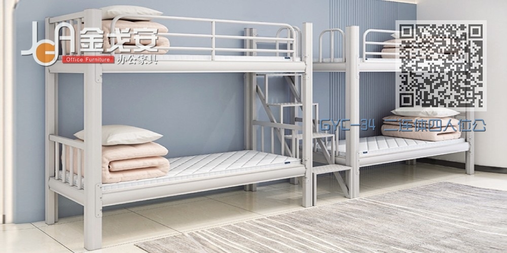 GYC-34 二连体四人位公寓床-中步梯 GYC-34 二连体四人位公寓床-中步梯