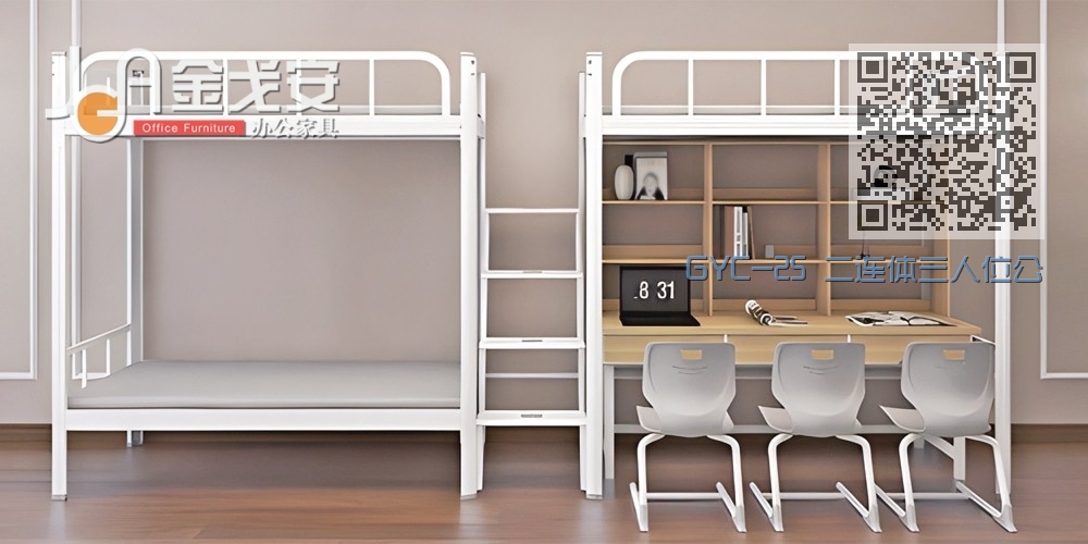 GYC-25 二连体三人位公寓床-中步梯-木制床下柜 GYC-25 二连体三人位公寓床-中步梯-木制床下柜