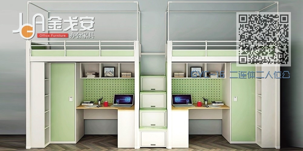 GYC-16 二连体二人位公寓床-中步梯-钢制床下柜 GYC-16 二连体二人位公寓床-中步梯-钢制床下柜