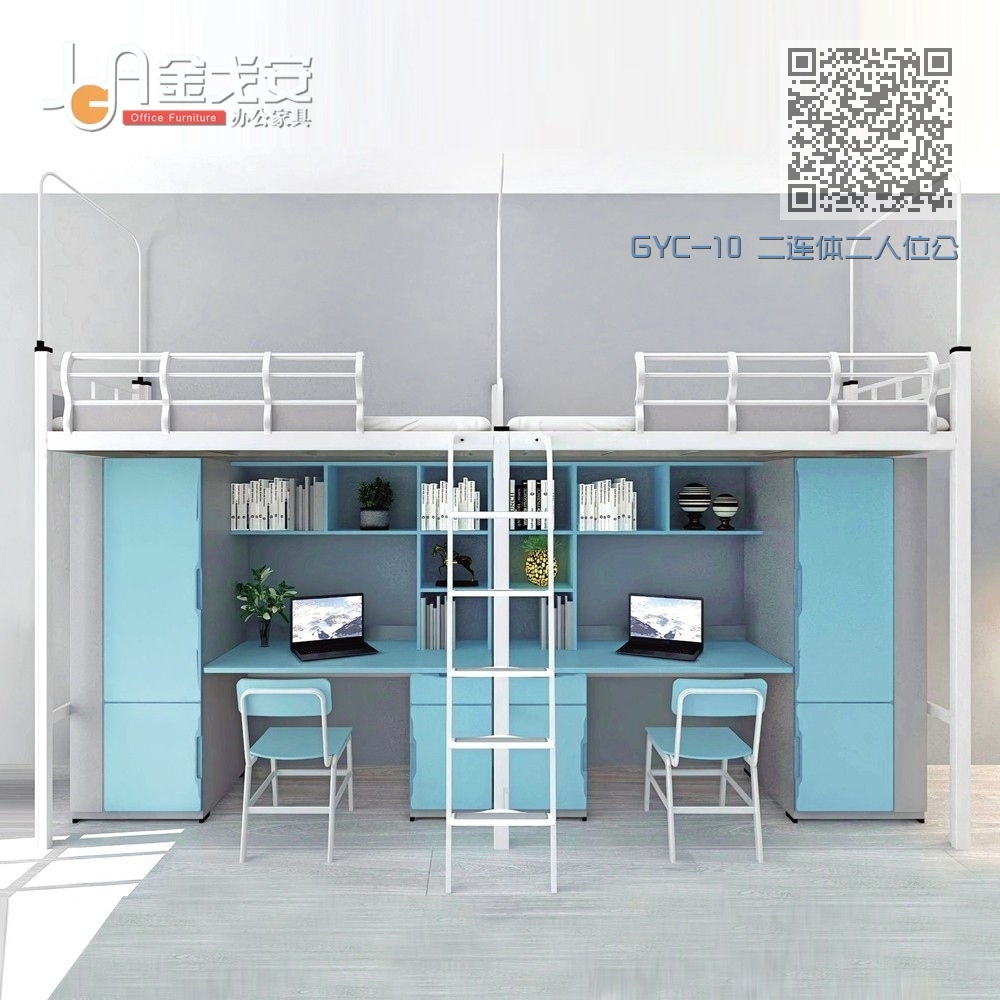 GYC-10 二连体二人位公寓床-侧爬梯-木制床下柜 GYC-10 二连体二人位公寓床-侧爬梯-木制床下柜