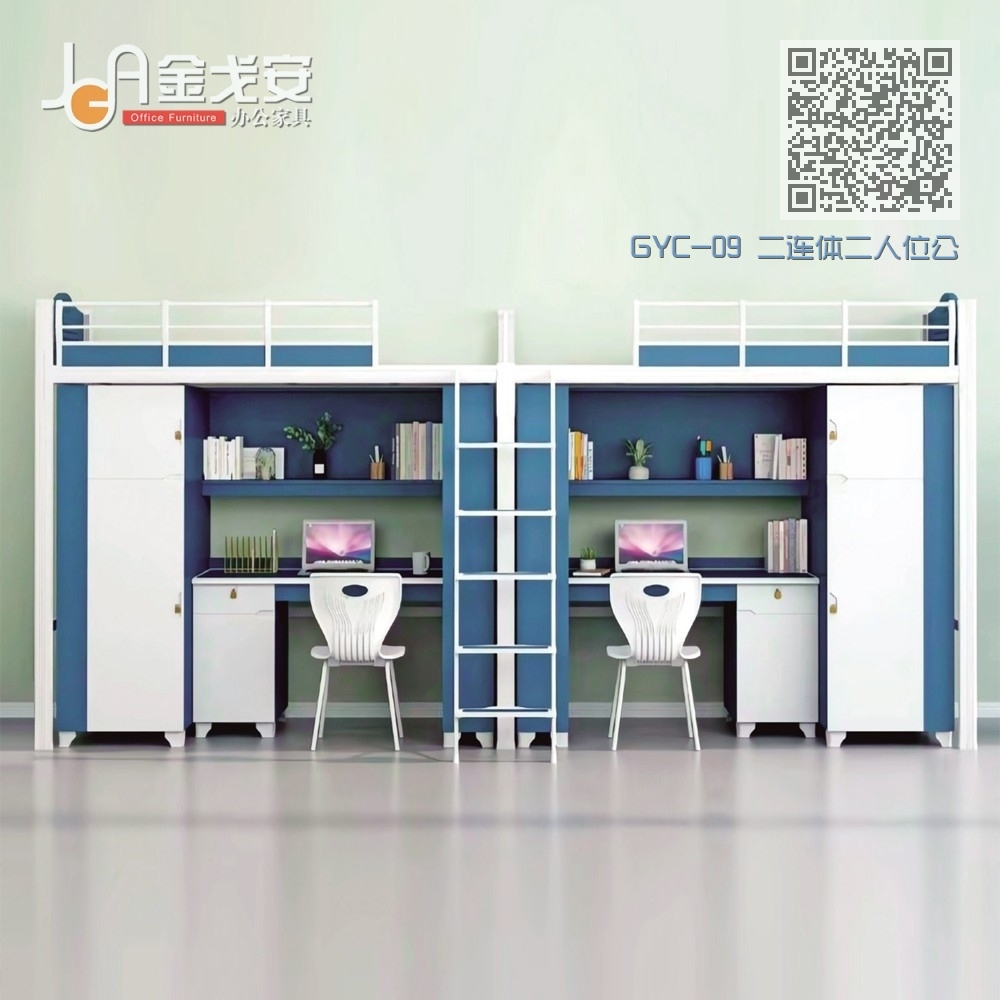 GYC-09 二连体二人位公寓床-侧爬梯-木制床下柜 GYC-09 二连体二人位公寓床-侧爬梯-木制床下柜