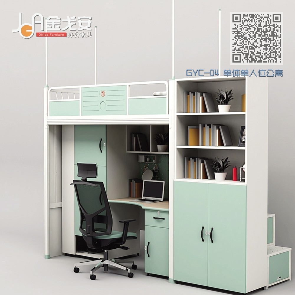 GYC-04 单体单人位公寓床-侧步梯-木制床下柜 GYC-04 单体单人位公寓床-侧步梯-木制床下柜