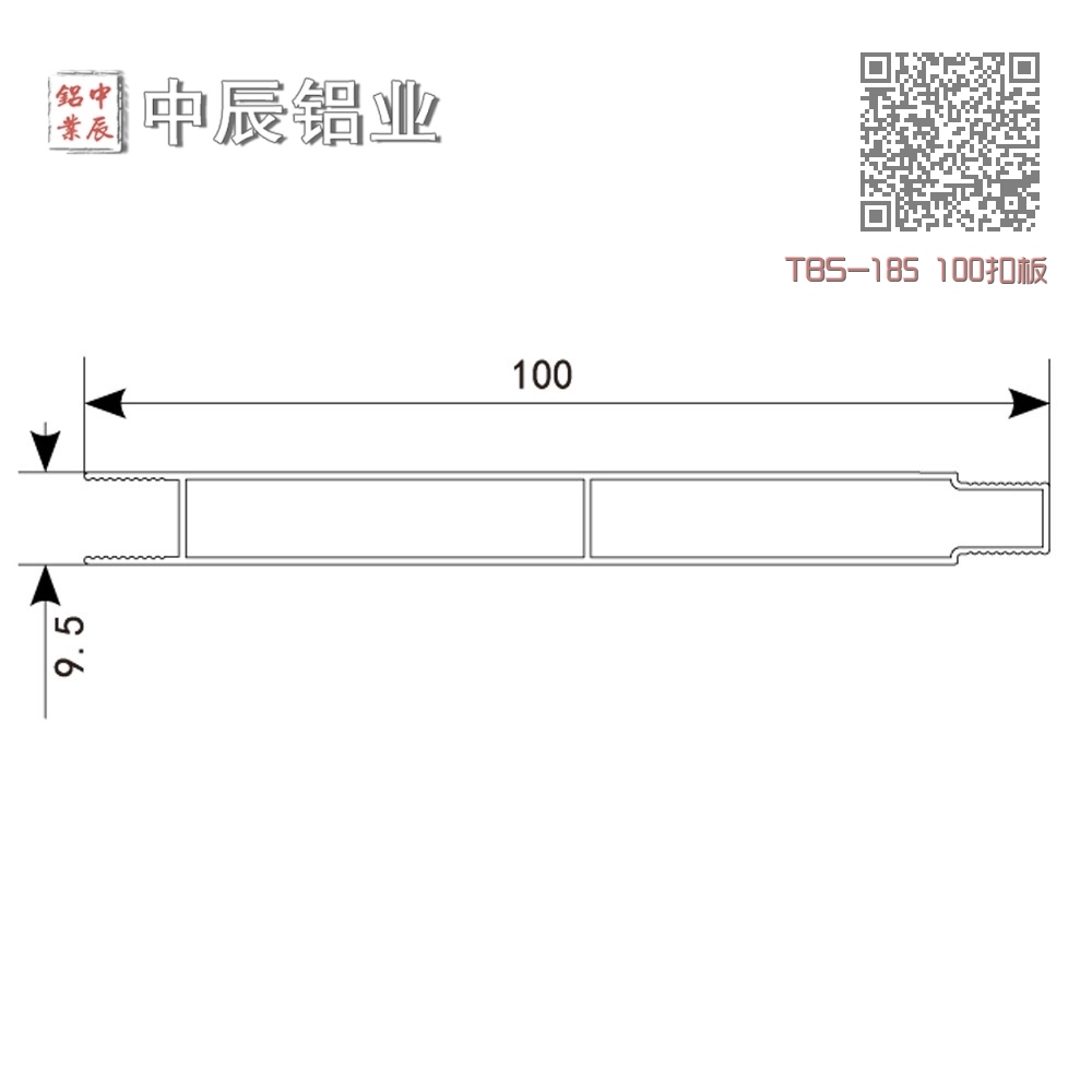 TBS-185 100扣板 TBS-185 100扣板
