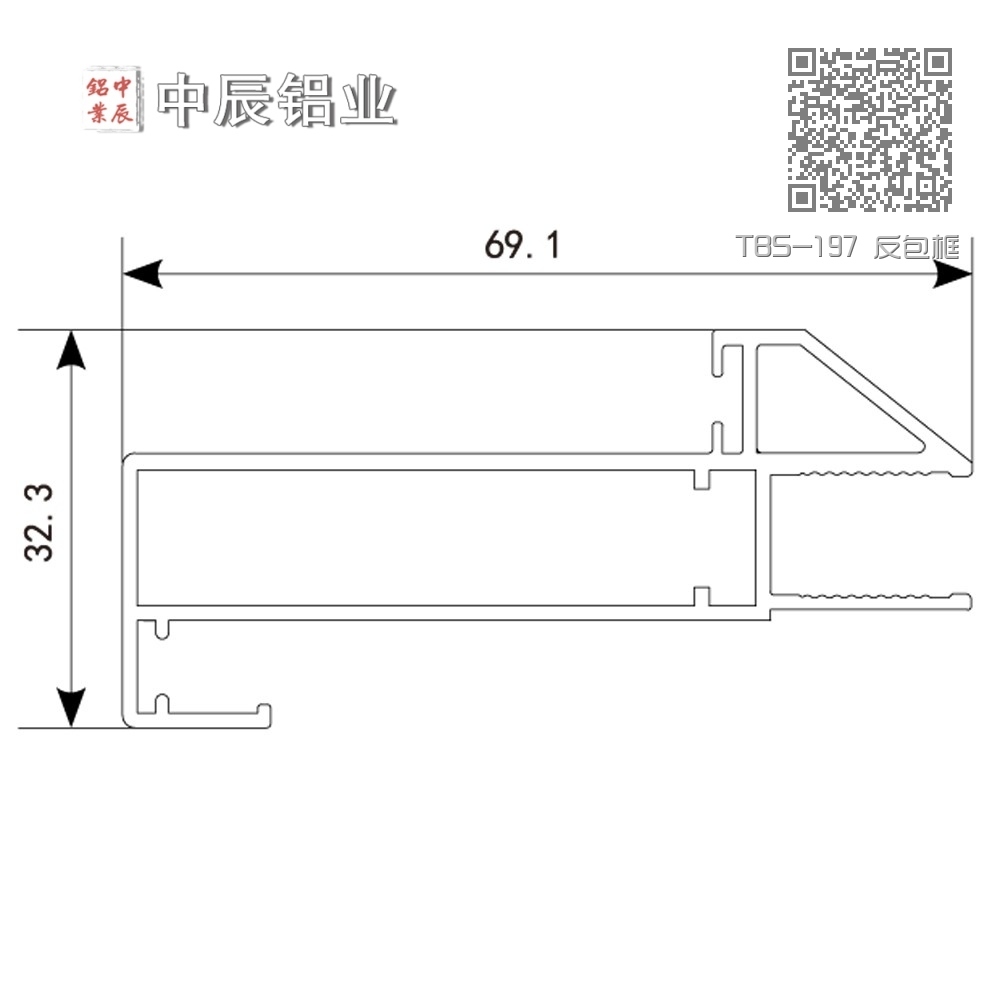 TBS-197 反包框 TBS-197 反包框