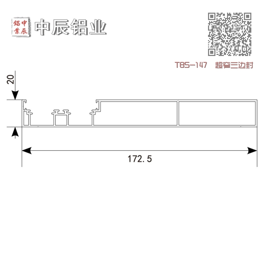 TBS-147 超窄三边封 TBS-147 超窄三边封