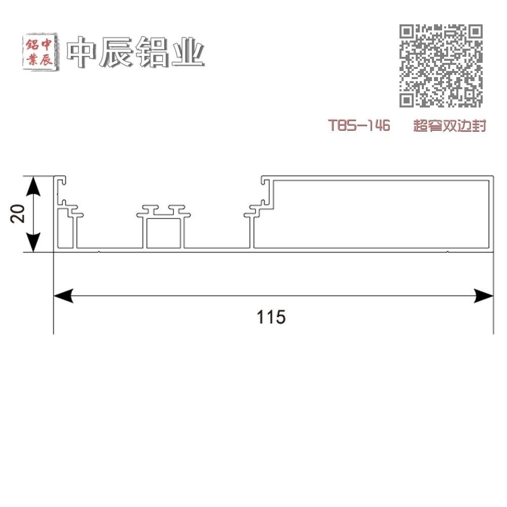 TBS-146 超窄双边封 TBS-146 超窄双边封