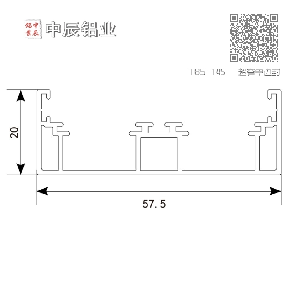 TBS-145 超窄单边封 TBS-145 超窄单边封