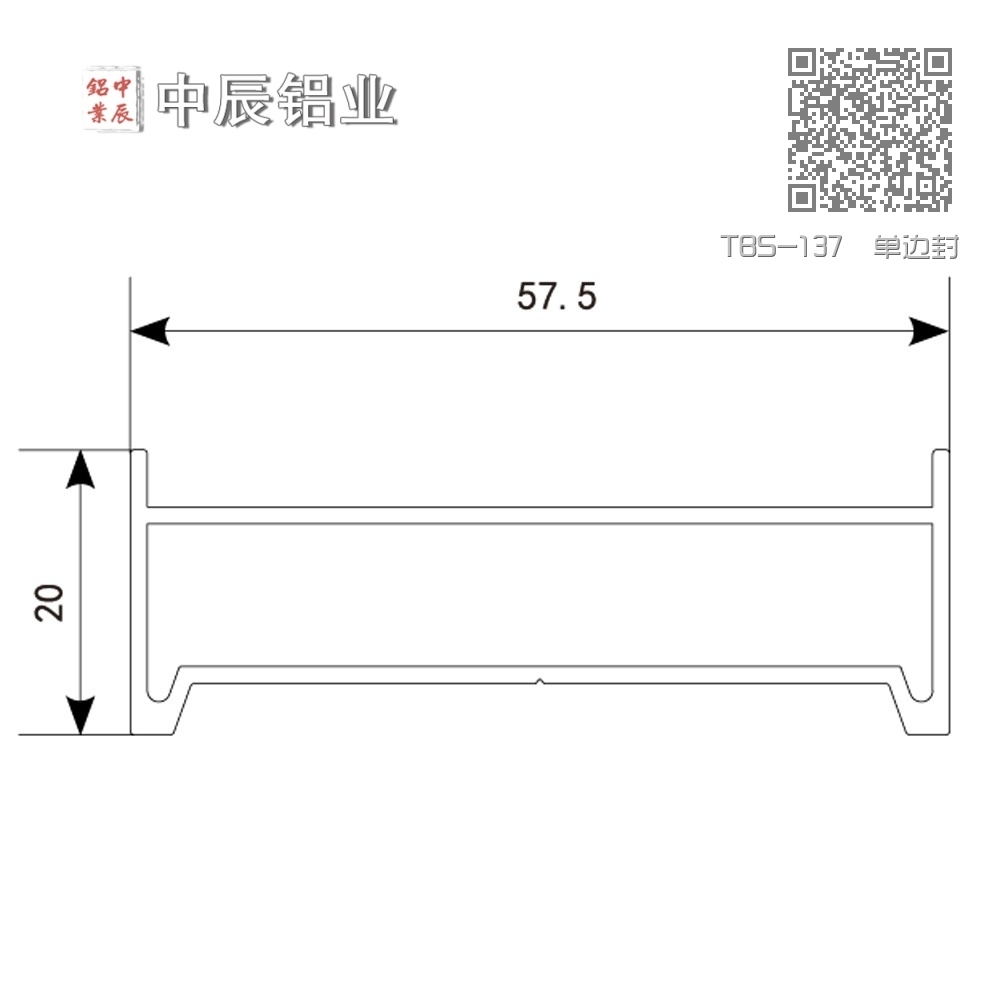 TBS-137 单边封 TBS-137 单边封