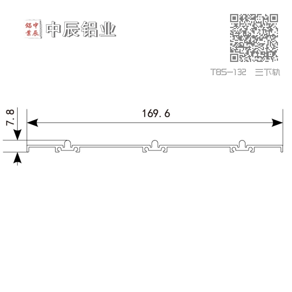 TBS-132  三下轨