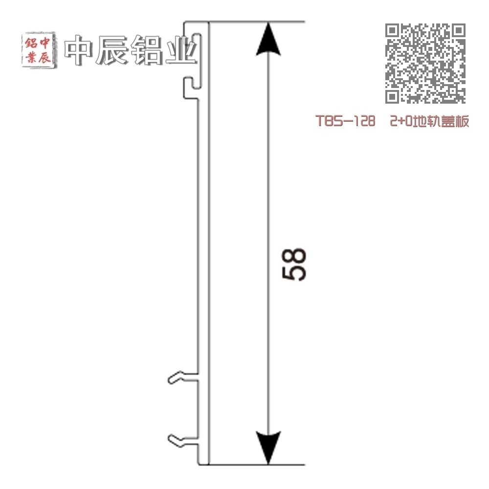 TBS-128 2+0地轨盖板 TBS-128 2+0地轨盖板