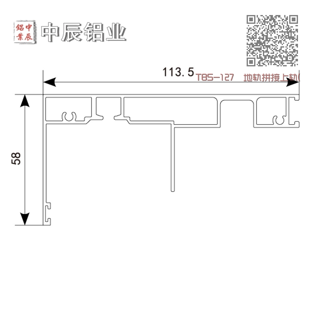 TBS-127 地轨拼接上轨(四联动和2+0) TBS-127 地轨拼接上轨(四联动和2+0)