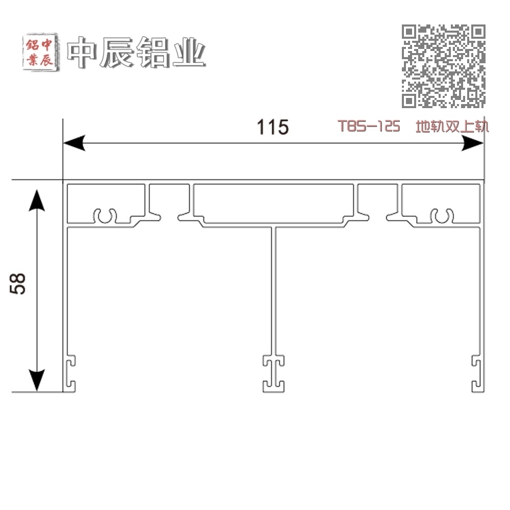 TBS-125 地轨双上轨 TBS-125 地轨双上轨