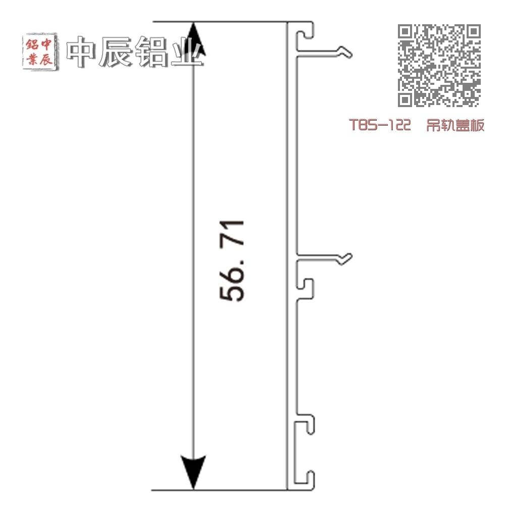 TBS-122 吊轨盖板 TBS-122 吊轨盖板