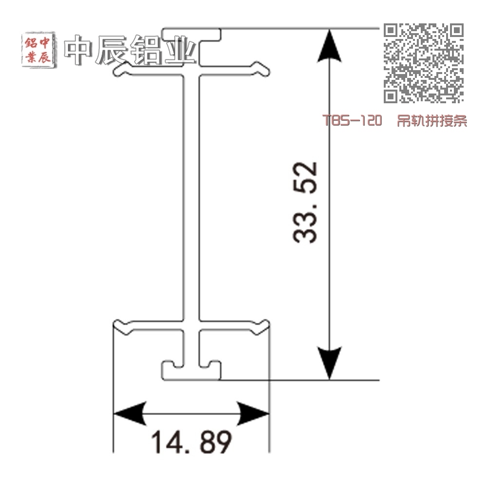 TBS-120 吊轨拼接条 TBS-120 吊轨拼接条