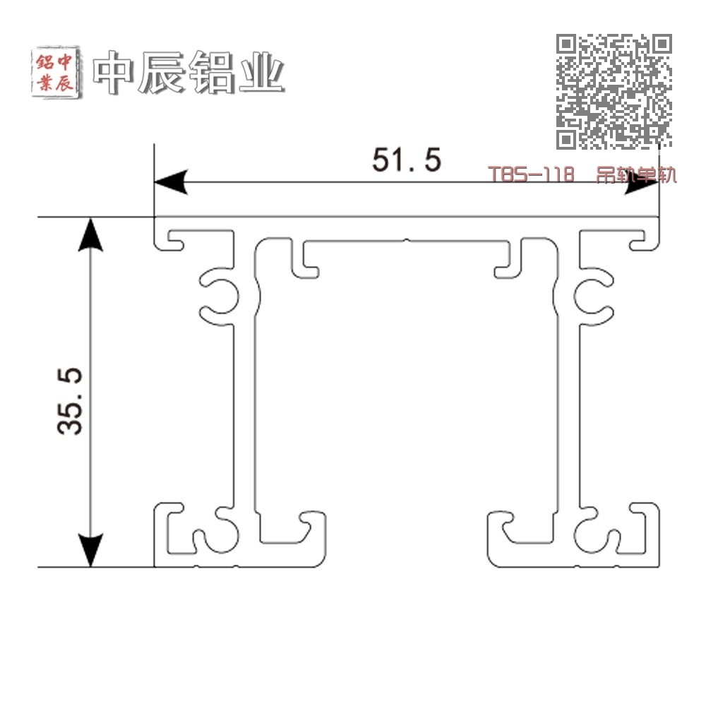 TBS-118 吊轨单轨 TBS-118 吊轨单轨
