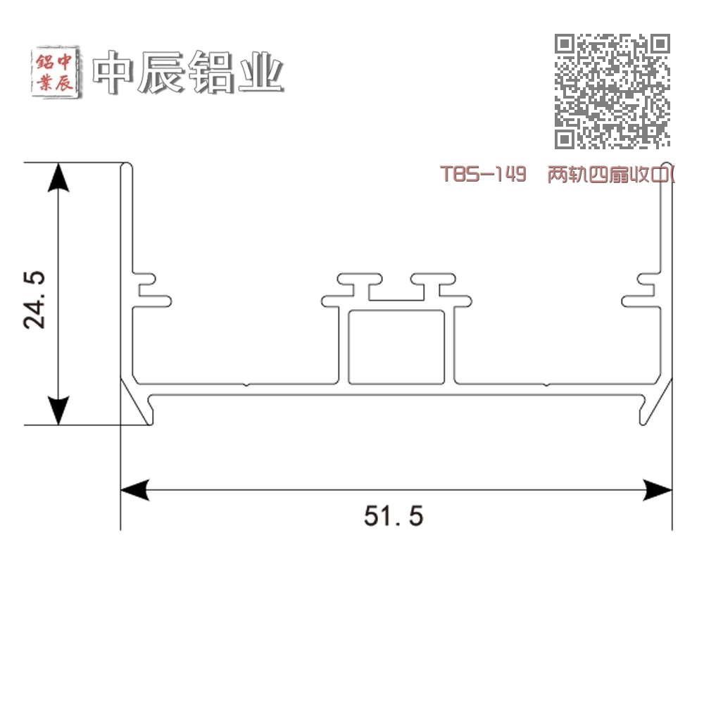 TBS-149  两轨四扇收口(装锁收口)
