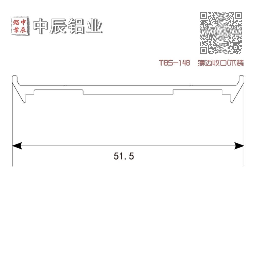 TBS-148 薄边收口(不装锁薄收口) TBS-148 薄边收口(不装锁薄收口)