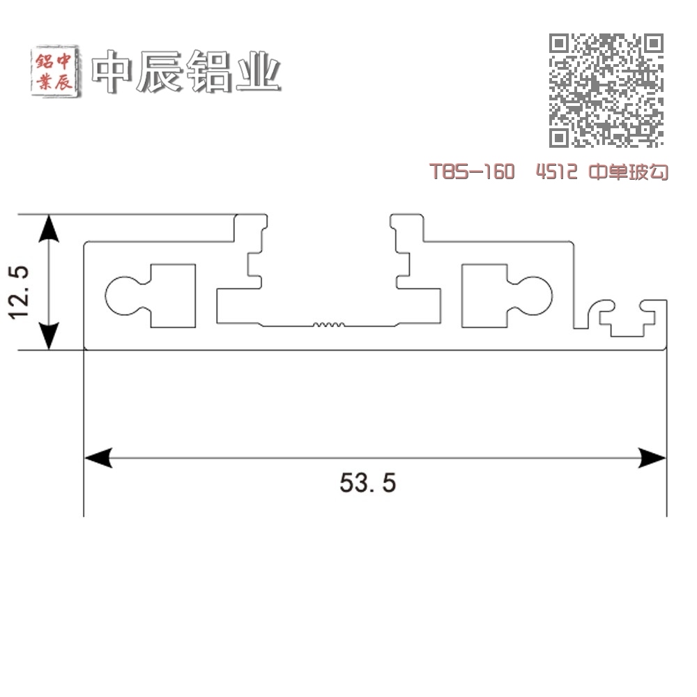 TBS-160 4512 中单玻勾企 TBS-160 4512 中单玻勾企