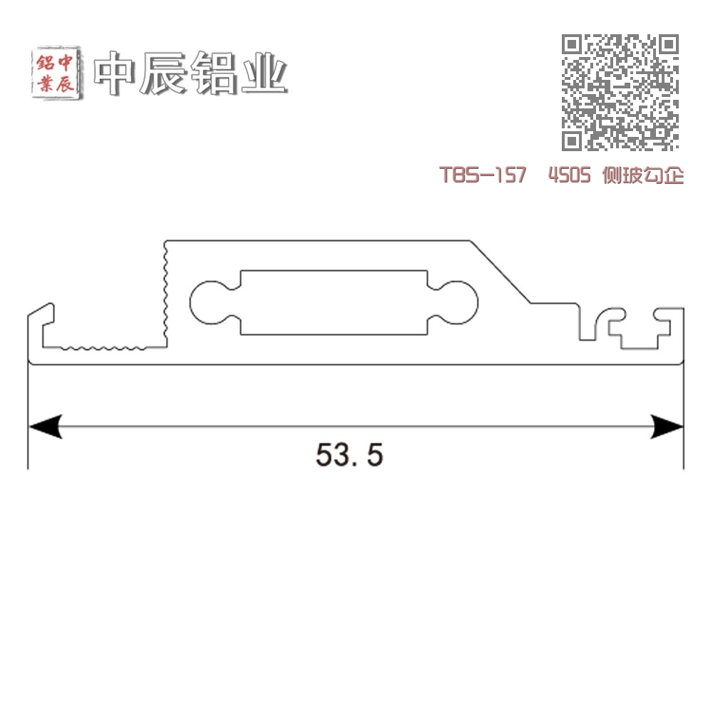 TBS-157 4505 侧玻勾企B TBS-157 4505 侧玻勾企B