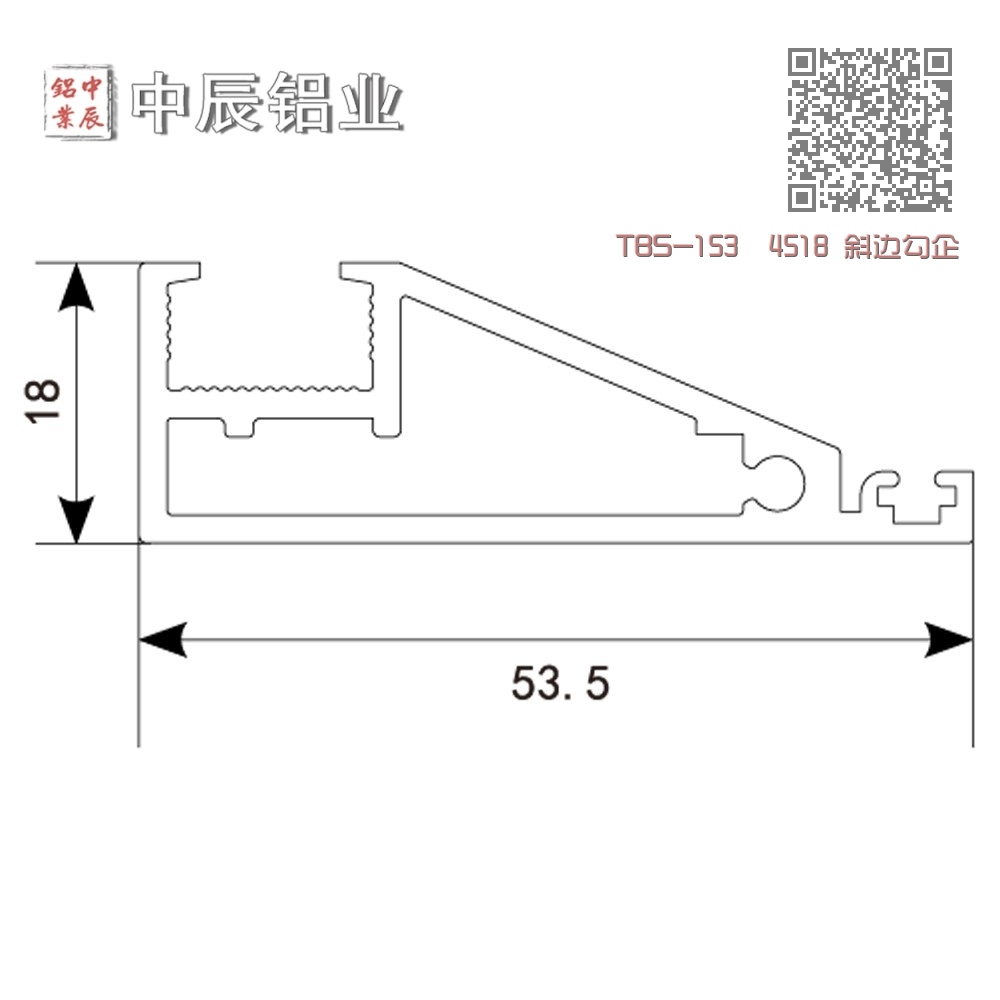 TBS-153 4518 斜边勾企B TBS-153 4518 斜边勾企B