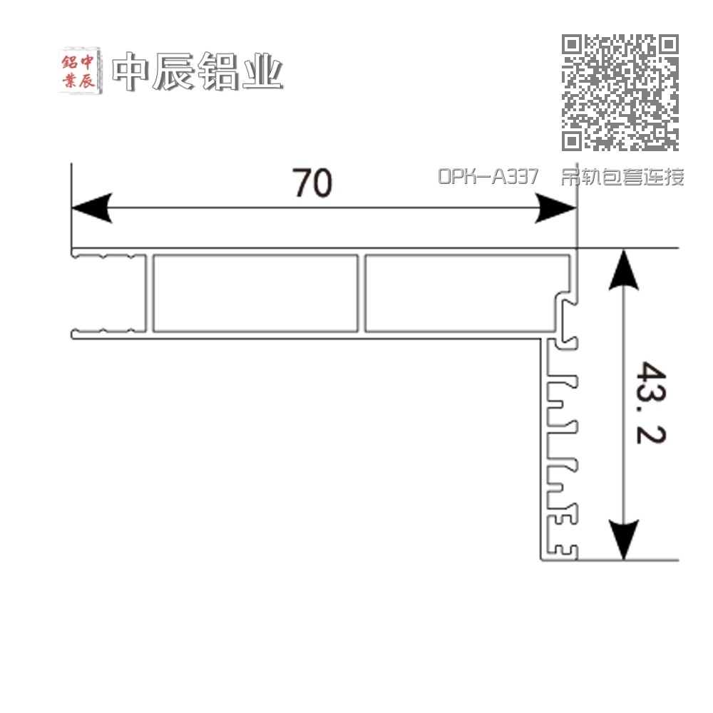 OPK-A337 吊轨包套连接板 OPK-A337 吊轨包套连接板