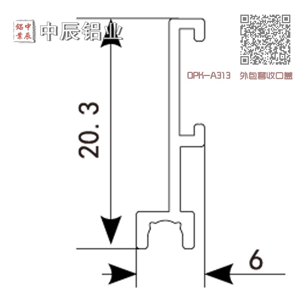 OPK-A313 外包套收口盖板 OPK-A313 外包套收口盖板