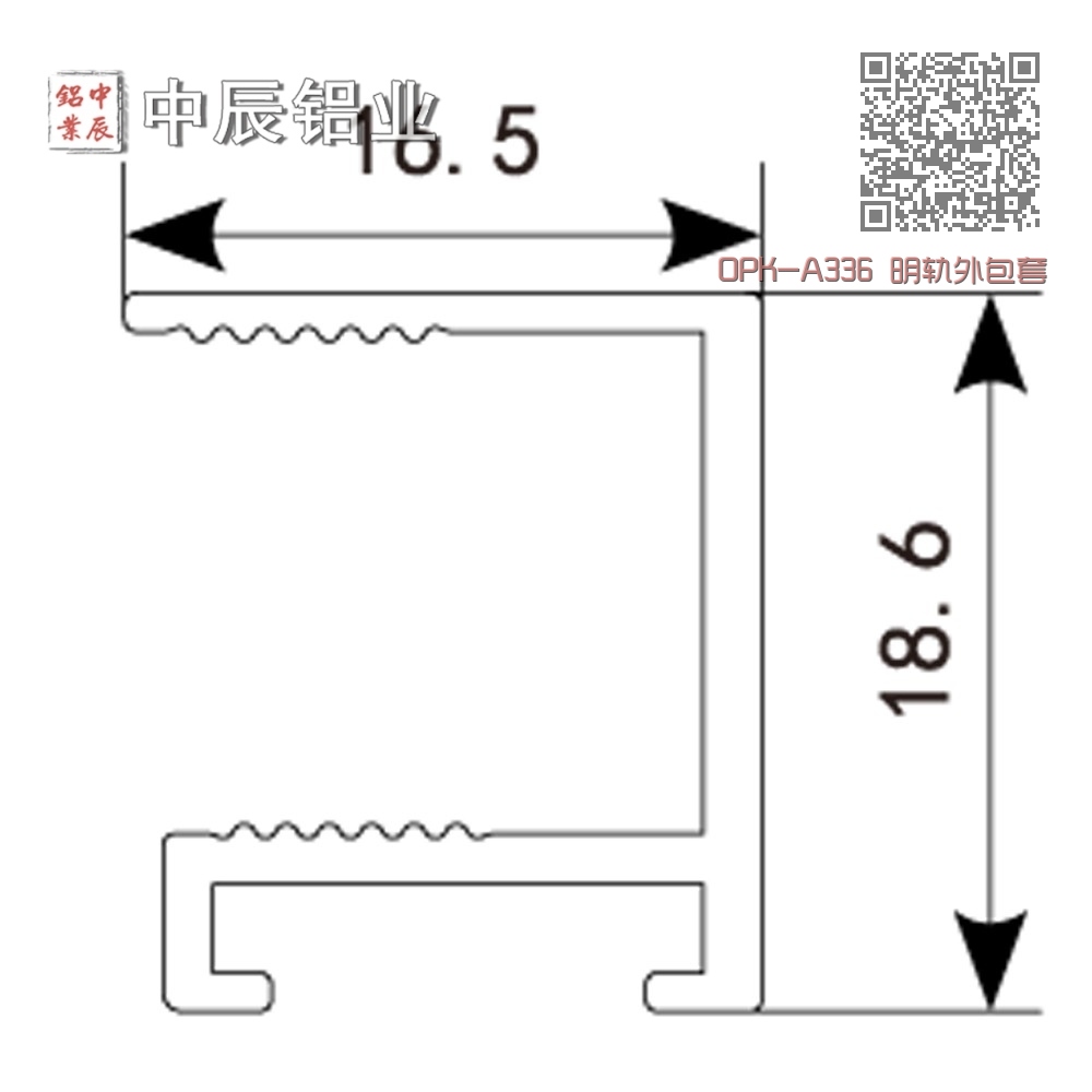 OPK-A336 明轨外包套 OPK-A336 明轨外包套