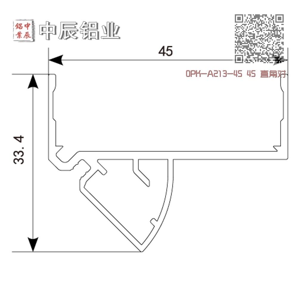 0PK-A213-45 45 直角对碰装饰盖(圆弧面) 0PK-A213-45 45 直角对碰装饰盖(圆弧面)