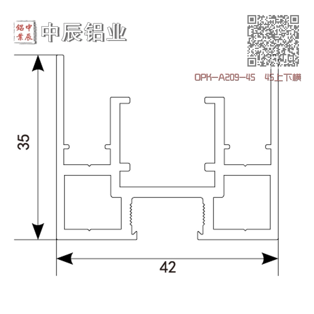 OPK-A209-45 45上下横框 OPK-A209-45 45上下横框