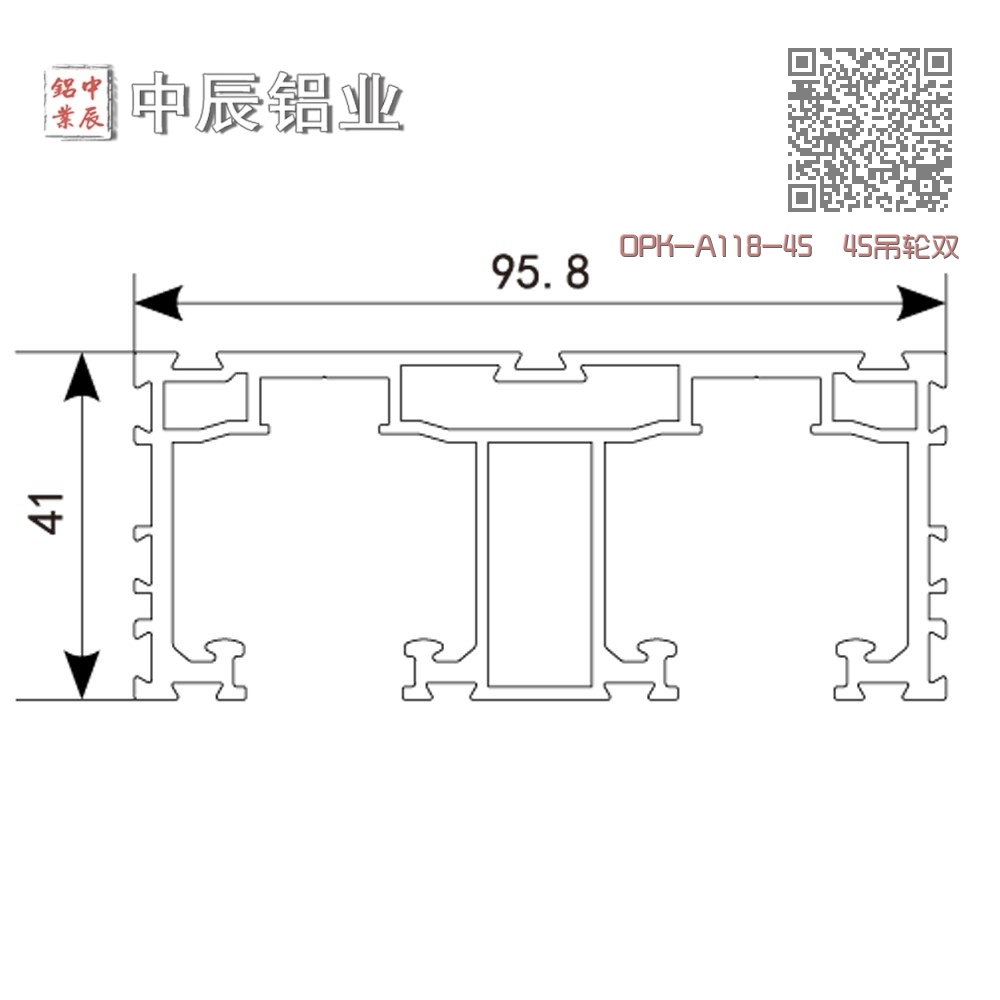 OPK-A118-45 45吊轮双滑轨 OPK-A118-45 45吊轮双滑轨