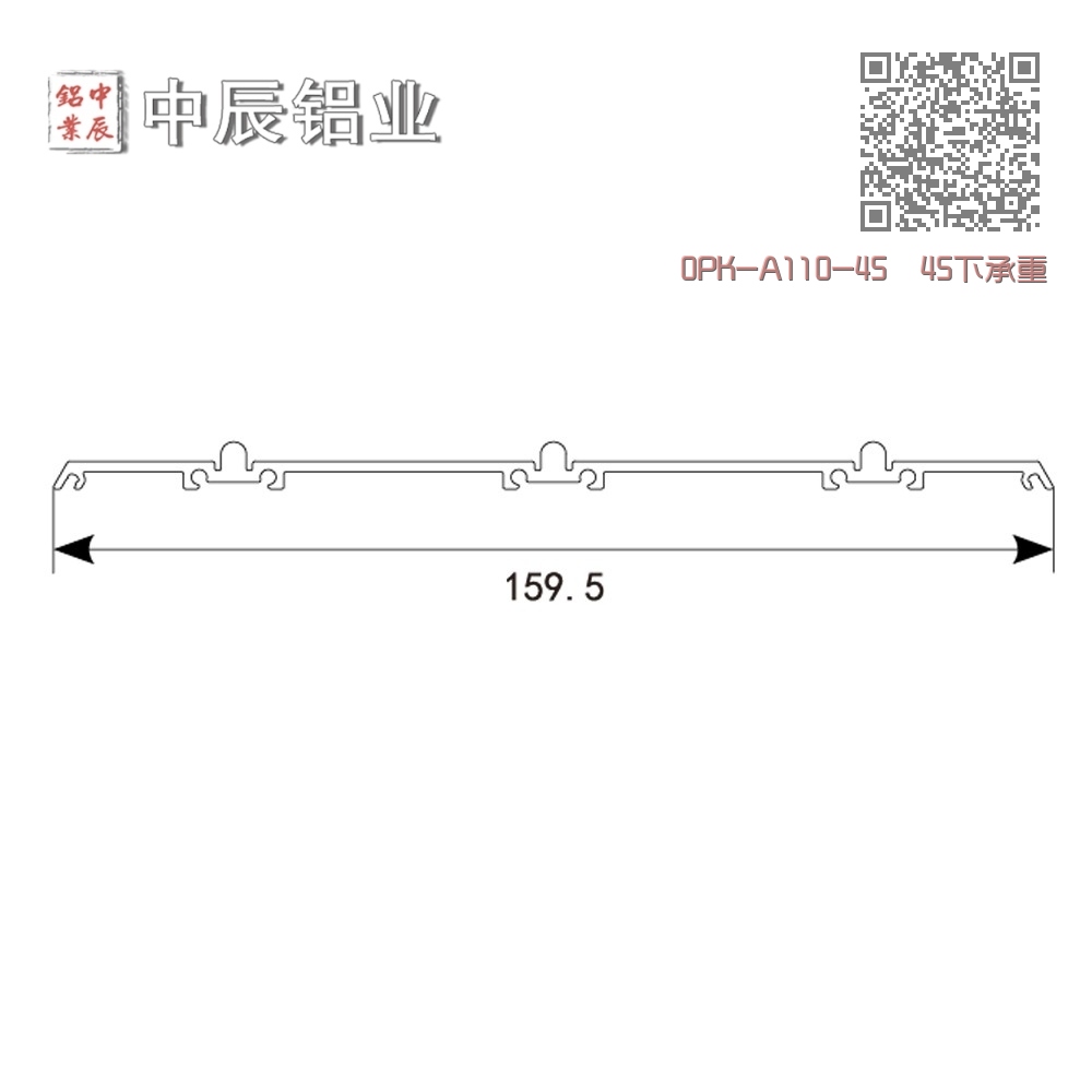 0PK-A110-45 45下承重三轨下轨 0PK-A110-45 45下承重三轨下轨
