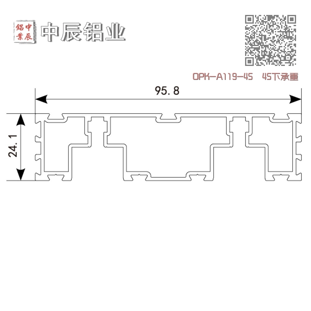 OPK-A119-45 45下承重双轨上滑轨 OPK-A119-45 45下承重双轨上滑轨
