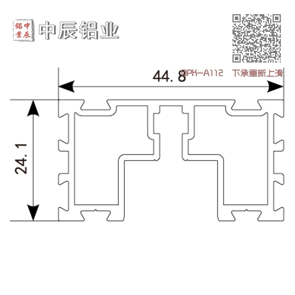 OPK-A112 下承重新上滑轨 OPK-A112 下承重新上滑轨