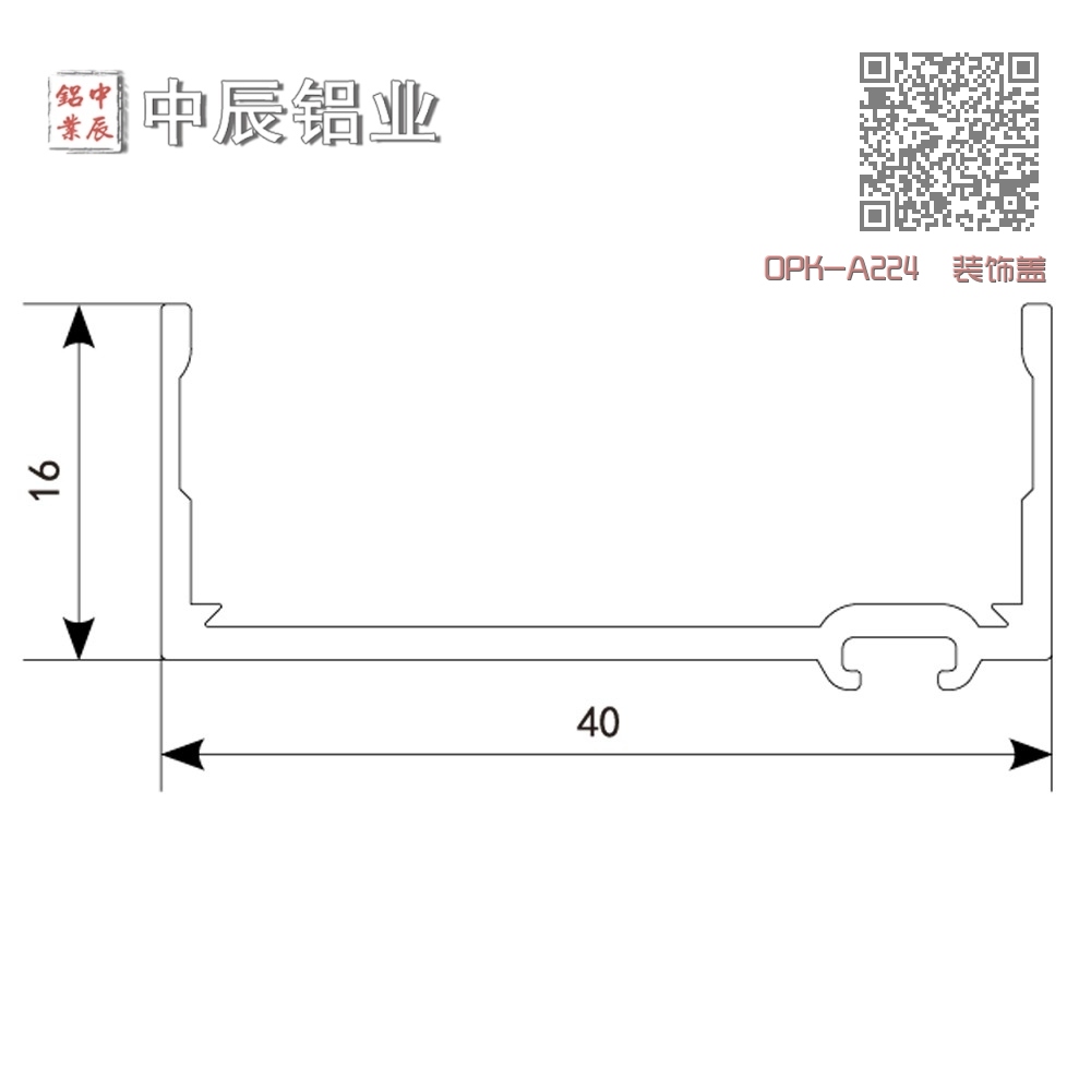 OPK-A224 装饰盖 OPK-A224 装饰盖
