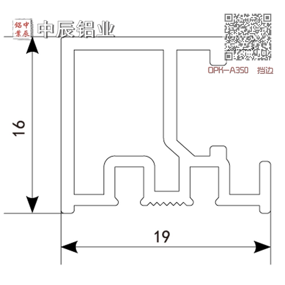 OPK-A350 挡边 OPK-A350 挡边