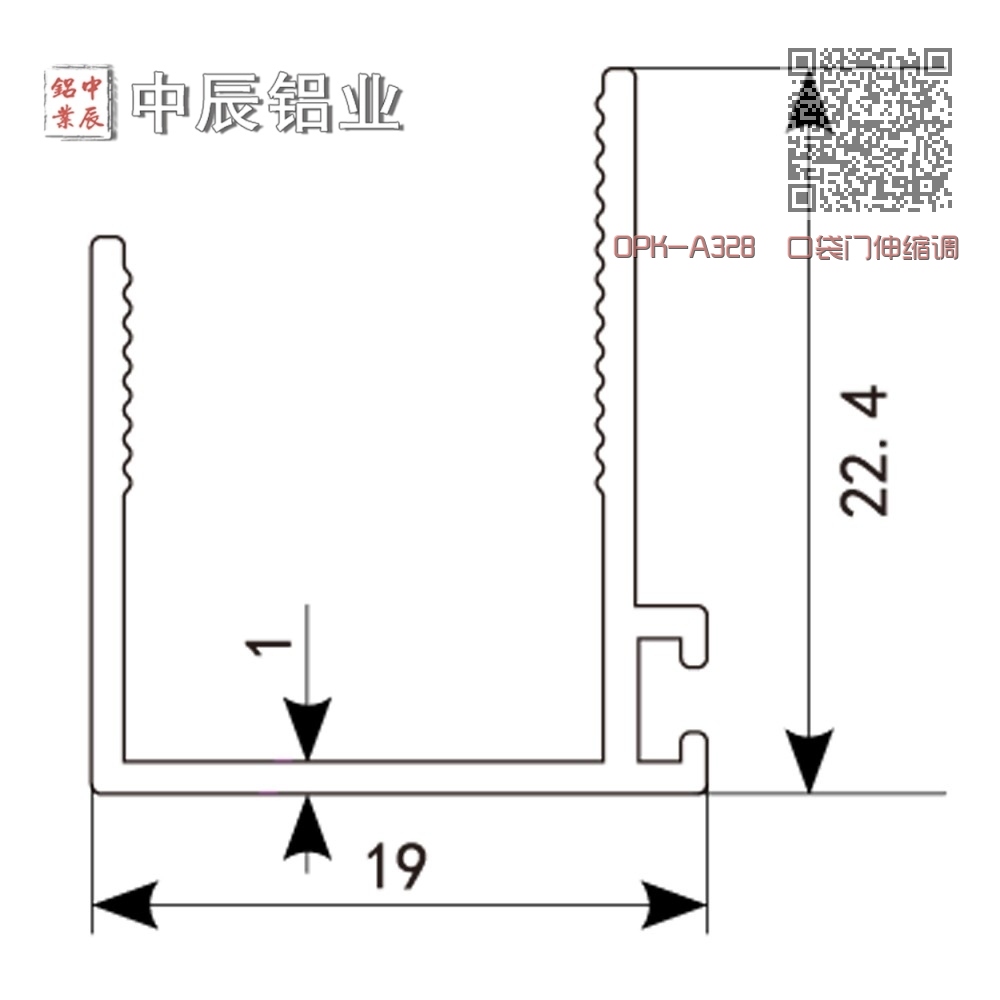 OPK-A328 口袋门伸缩调节件 OPK-A328 口袋门伸缩调节件