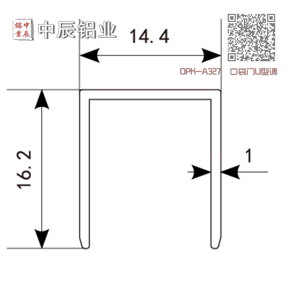 OPK-A327 口袋门U型调节件 OPK-A327 口袋门U型调节件